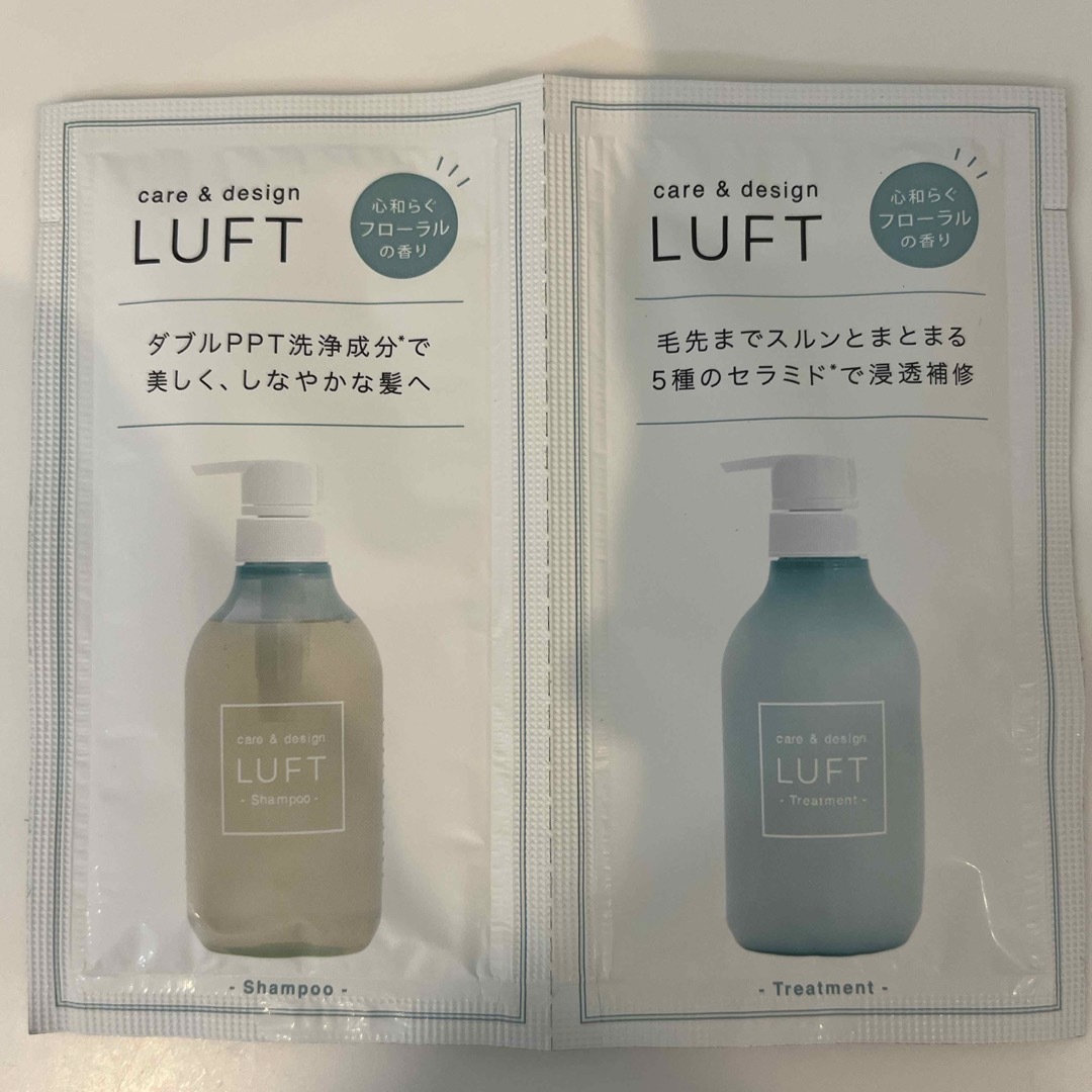 LUFT(ルフト)のルフト コスメ/美容のヘアケア/スタイリング(シャンプー/コンディショナーセット)の商品写真