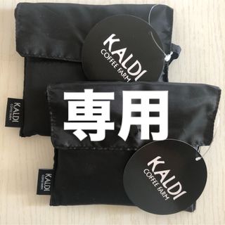 カルディ(KALDI)のカルディ エコバッグ　ブラック　折りタタミ　新品　カルディ　バッグ　黒(エコバッグ)