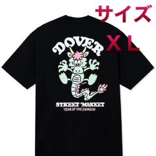 ガールズドントクライ(Girls Don't Cry)のverdy × dover street market 干支 辰 Tシャツ XL(Tシャツ/カットソー(半袖/袖なし))