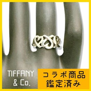 ティファニー(Tiffany & Co.)のTIFFANY ティファニー　トリプルラビングハート　シルバーリング　12.5号(リング(指輪))