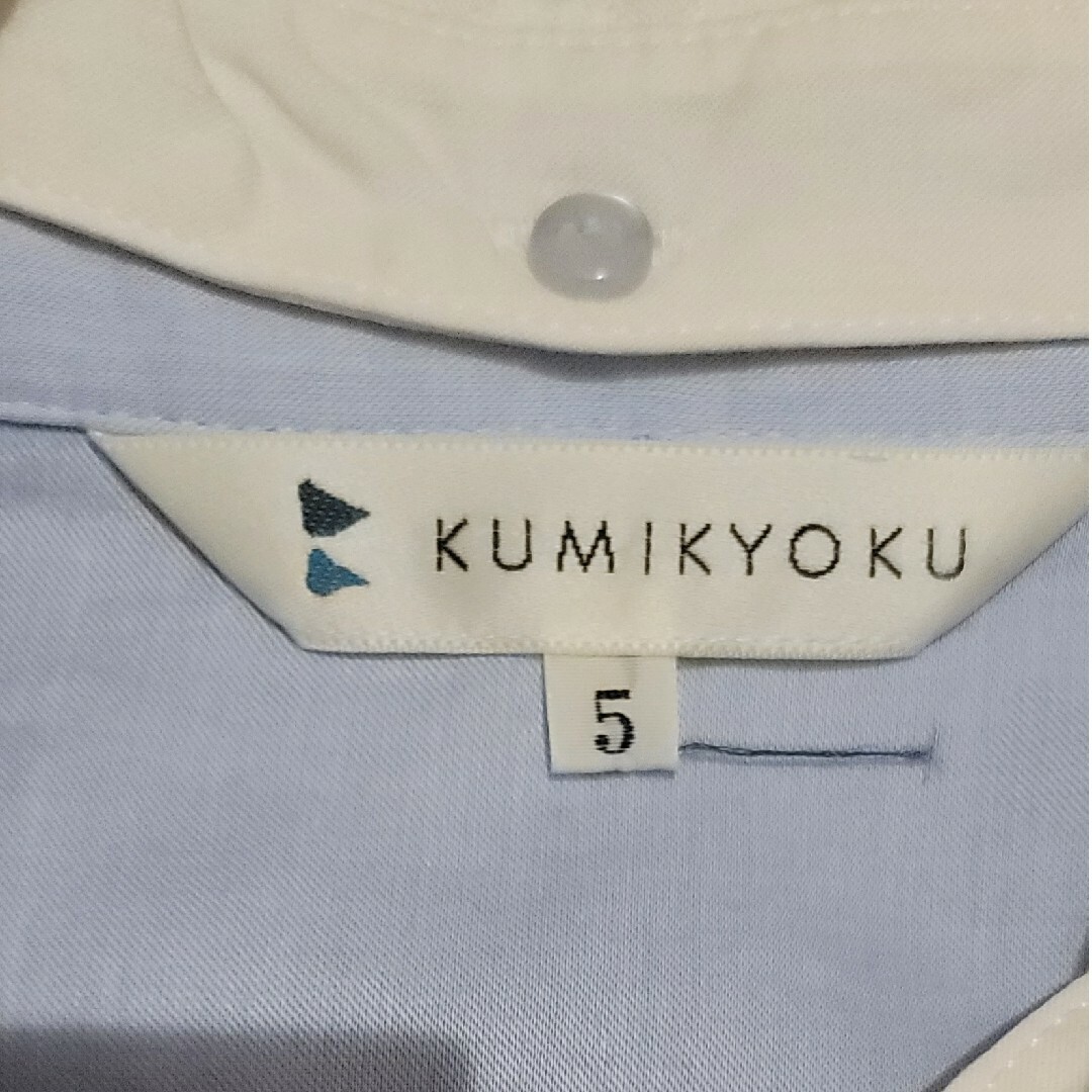 kumikyoku（組曲）(クミキョク)の組曲 パールボタンブラウスブルー 5号 レディースのトップス(シャツ/ブラウス(長袖/七分))の商品写真