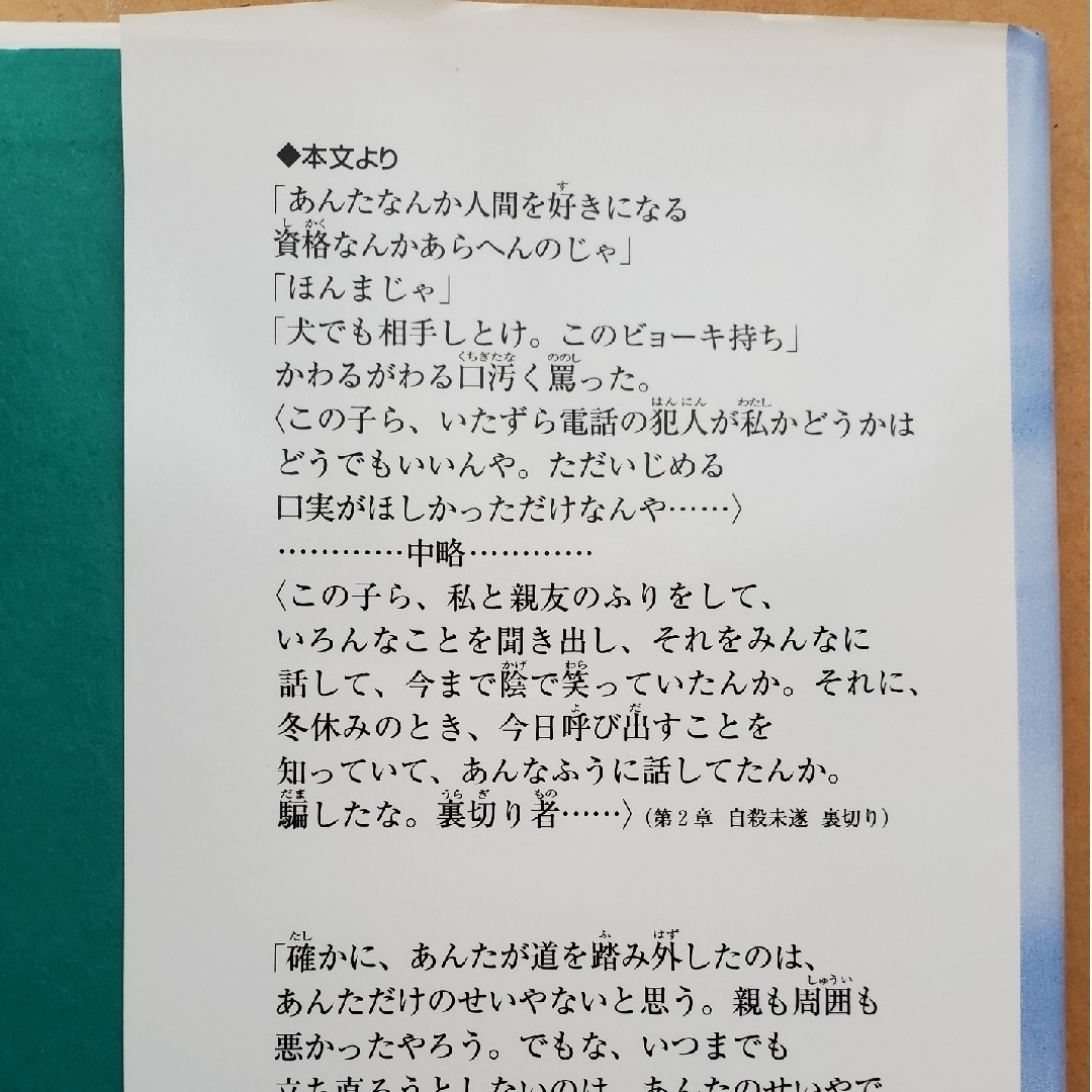 だから、あなたも生きぬいて エンタメ/ホビーの本(その他)の商品写真