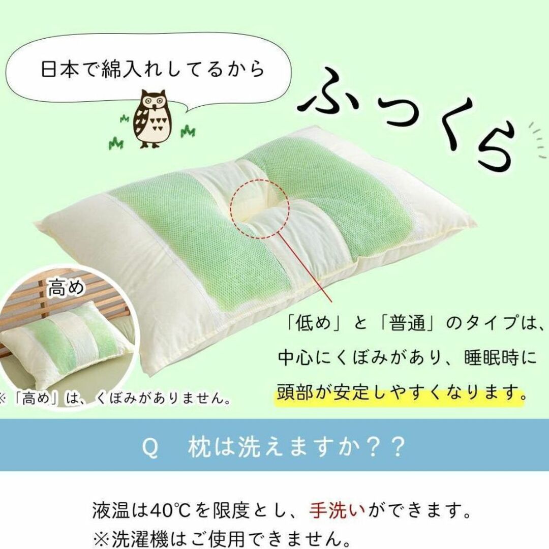 ひば枕 枕 ピロー 高さを選べる ヒバエッセンス使用 35×50×10cm普通 メンズのジャケット/アウター(ノーカラージャケット)の商品写真