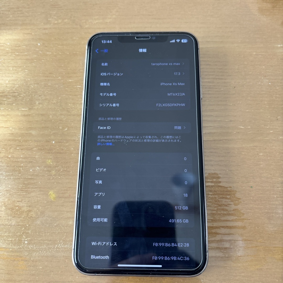 ジャンク iphone xs max 512GB simフリー スマートフォン本体 ジャンク iphone xs max 512GB simフリー スマートフォン本体