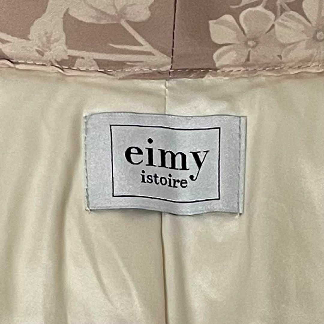 【サイズ交換ＯＫ】 新品 eimy istoire フラワー柄ショールダウンコート ピンクベージュ