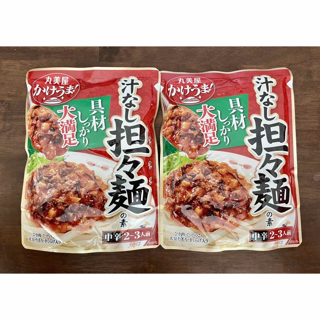 丸美屋　かけうま！セット 食品/飲料/酒の加工食品(レトルト食品)の商品写真