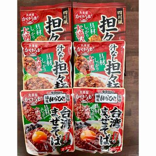 丸美屋　かけうま！セット(レトルト食品)