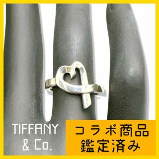 ティファニー(Tiffany & Co.)のTIFFANY & Co. ティファニー パロマピカソ ラビングハート(リング(指輪))