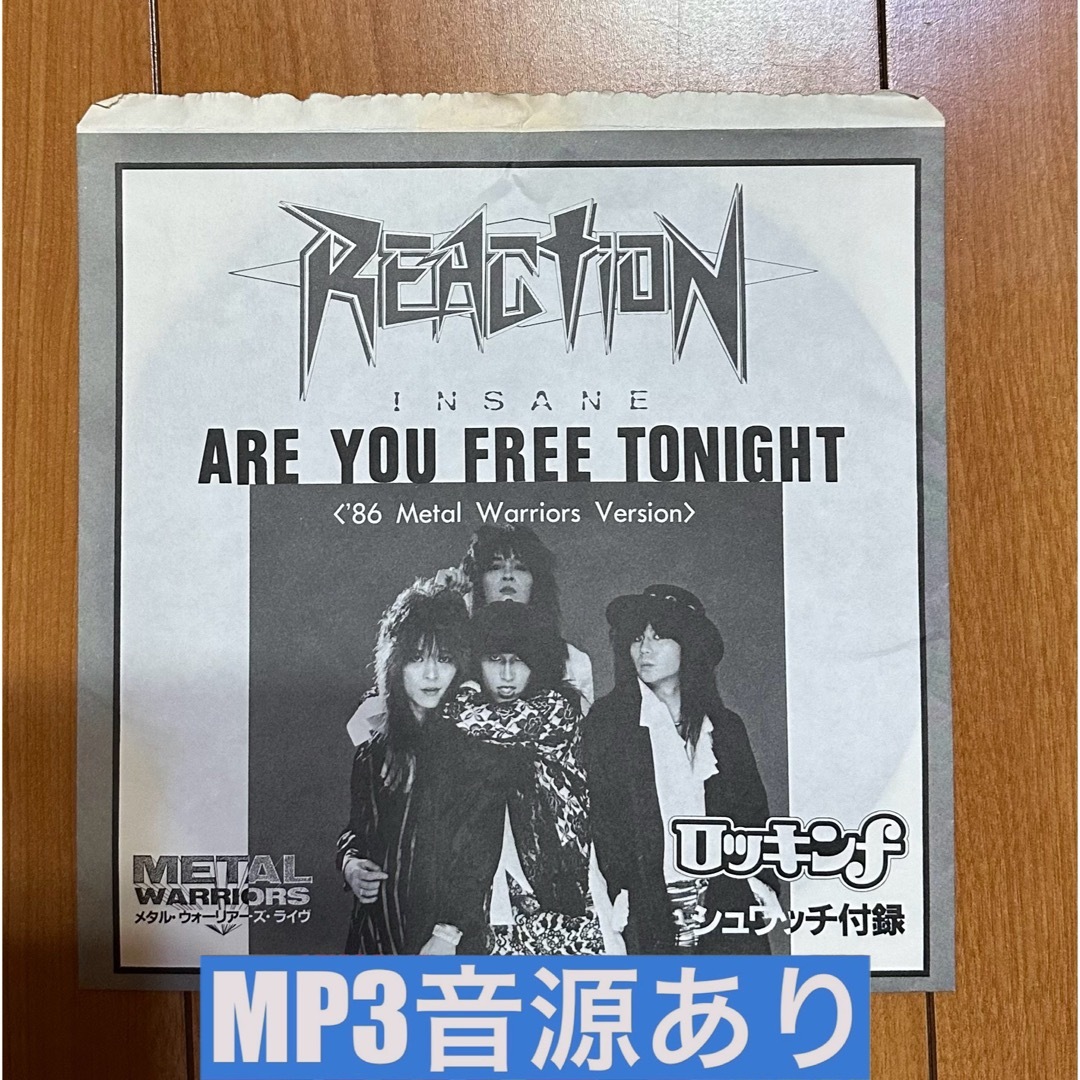 【再生確認済】REACTION ARE YOU FREE TONIGHT エンタメ/ホビーのCD(ポップス/ロック(邦楽))の商品写真