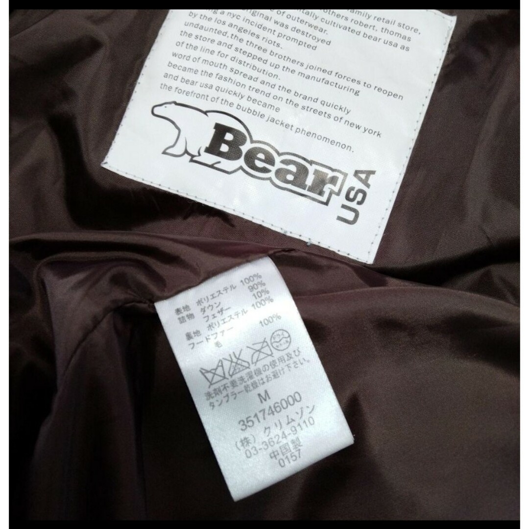 Bear USA(ベアー)のBear USA ベアー　ダウンジャケット　M　フード付き メンズのジャケット/アウター(ダウンジャケット)の商品写真