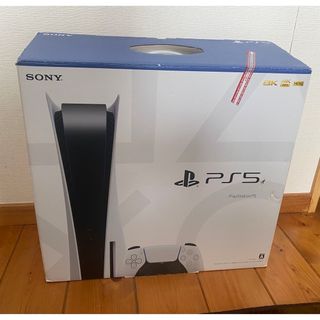 プレイステーション(PlayStation)のSONY PlayStation5 CFI-1000A01(家庭用ゲーム機本体)