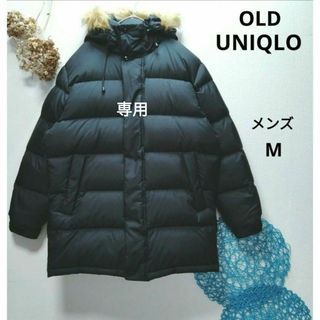 ユニクロ(UNIQLO)のとも様専用　OLD UNIQLO オールドユニクロ　ダウンジャケット　M(ダウンジャケット)