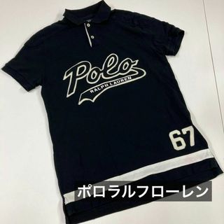 ポロラルフローレン(POLO RALPH LAUREN)のポロラルフローレン　ポロシャツ　デカロゴ　フェルト　ブラック　67 XS 古着(ポロシャツ)