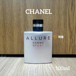 シャネル(CHANEL)のシャネル アリュール オム スポーツ オードトワレ 100ml  CHANEL(香水(男性用))