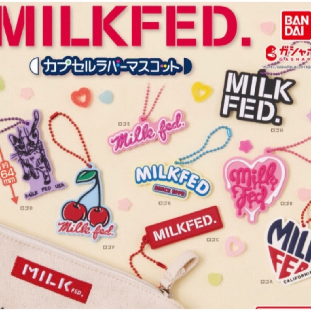 MILKFED.(ミルクフェド)のMILKFED ラバーキーホルダー レディースのファッション小物(キーホルダー)の商品写真