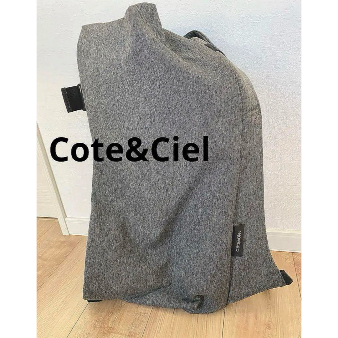 cote&ciel(コートエシエル)のコートエシエル cote&ciel  リュック メンズのバッグ(バッグパック/リュック)の商品写真