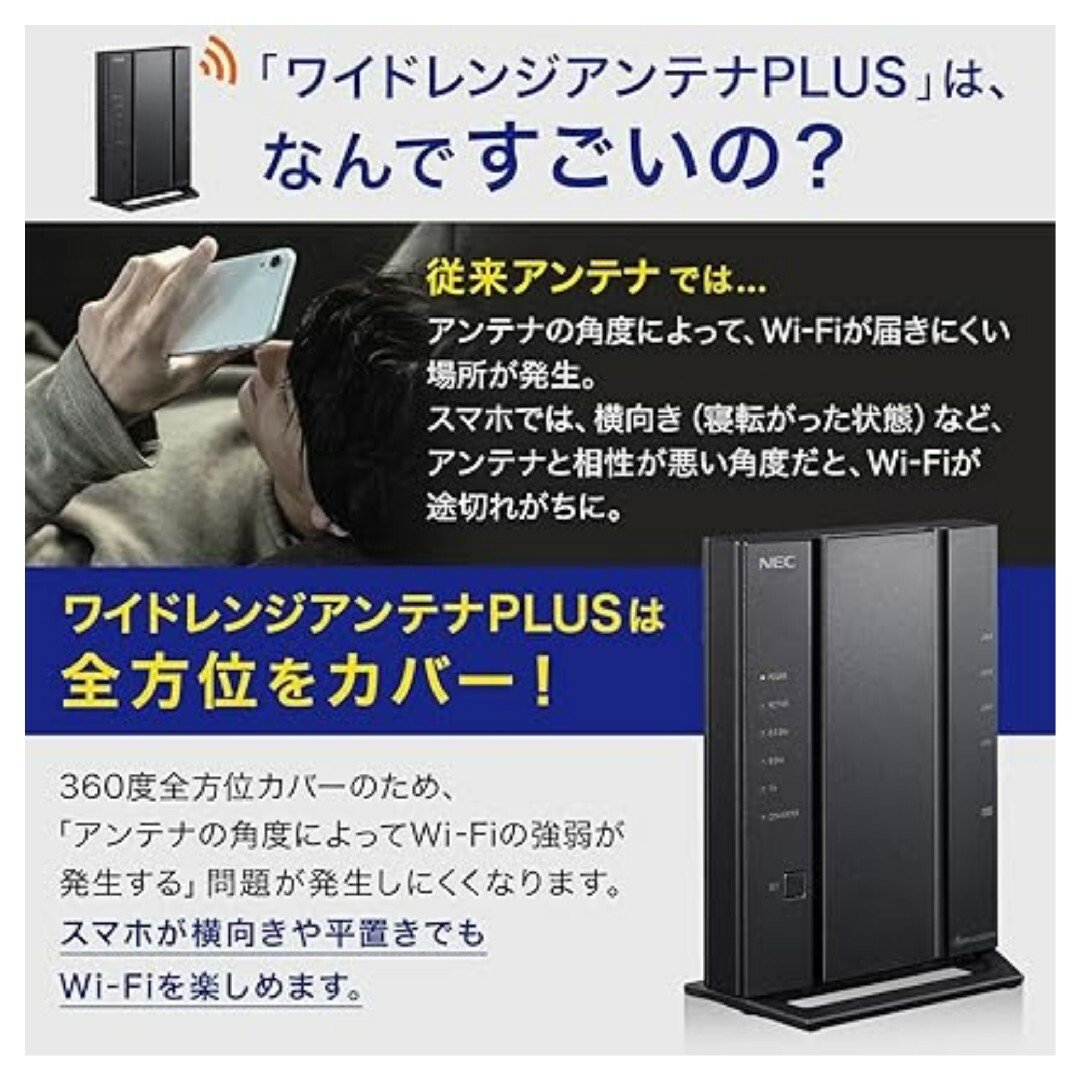 NEC - Aterm 無線LAN Wi-Fiルーター PA-WG2600HM4【新品】の通販 by