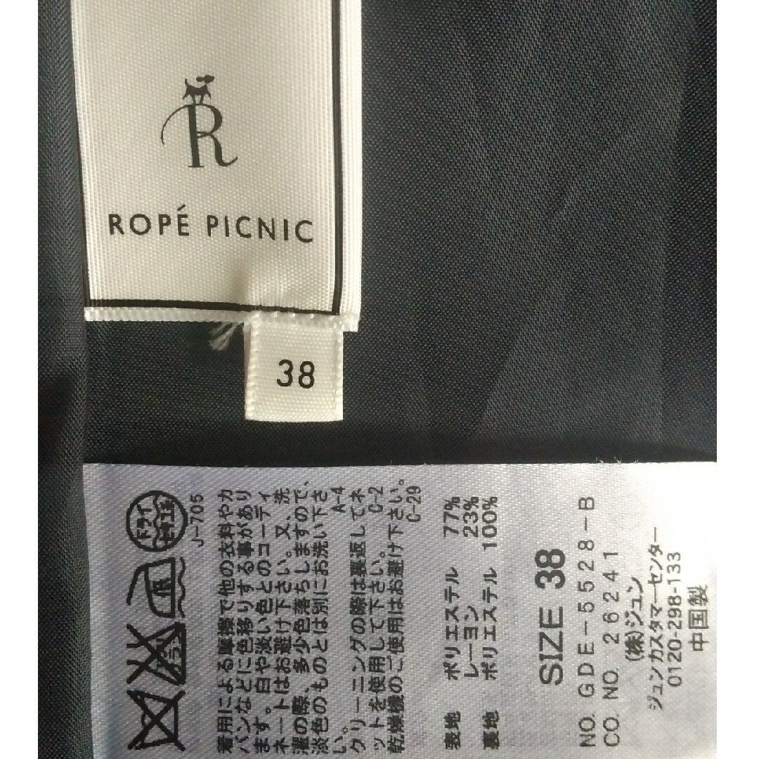 Rope' Picnic(ロペピクニック)のロペピクニック 紺色リボンワンピース レディースのワンピース(ひざ丈ワンピース)の商品写真