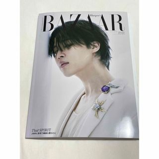 Harper's bazaar ハーパーズバザー 2024 3月ジミン 特別版A(ファッション)