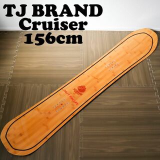 TJ BRAND Cruiser スノーボード板 156cm 18-19年モデル - スノーボード