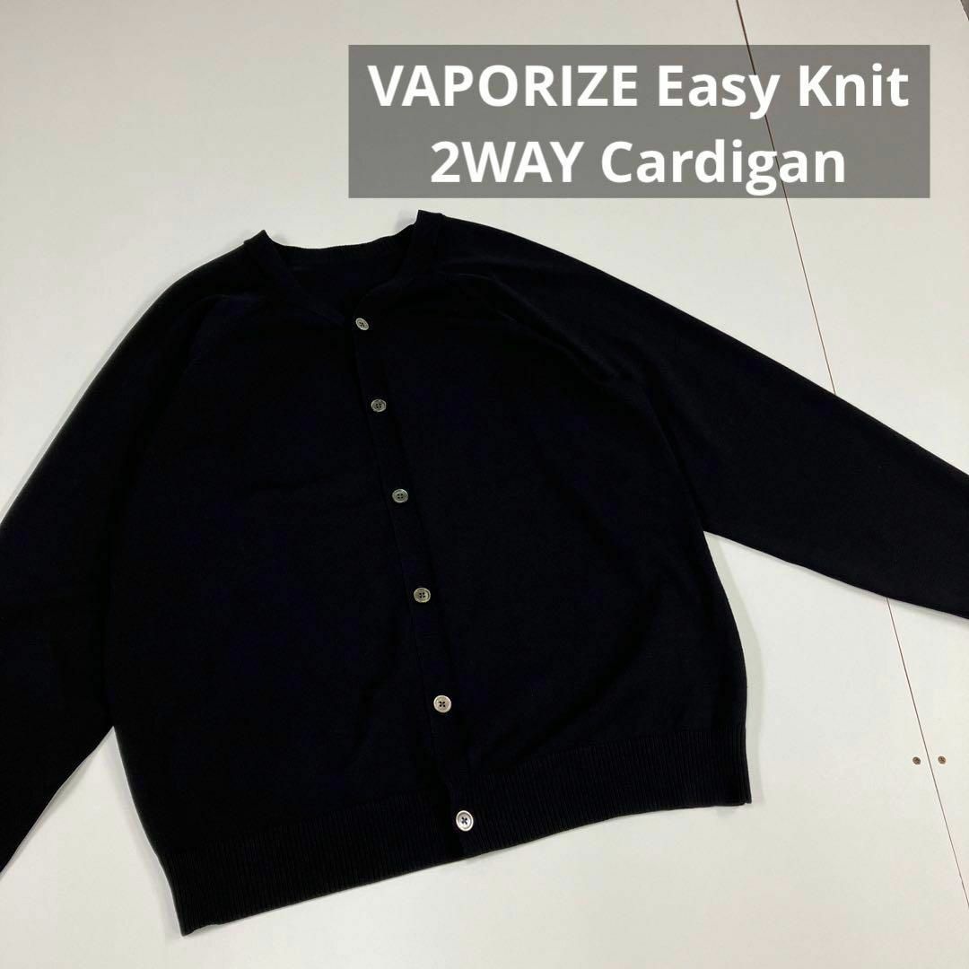 VAPORIZE(ヴェイパライズ)のVAPORIZE Easy Knit 2WAY Cardigan カーディガン メンズのトップス(カーディガン)の商品写真