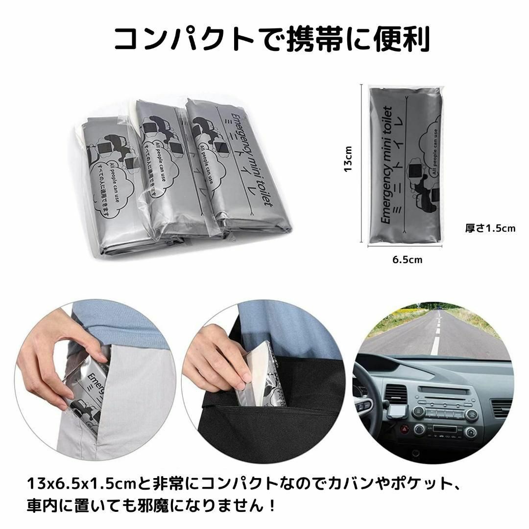 携帯トイレ 吸水シートタイプ 5点セット 災害 キャンプ 簡易トイレ 防災グッズ インテリア/住まい/日用品の日用品/生活雑貨/旅行(防災関連グッズ)の商品写真