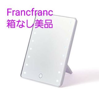 フランフラン(Francfranc)の【美品】Francfranc ルチオ　ブライトニングミラーS ホワイト(卓上ミラー)