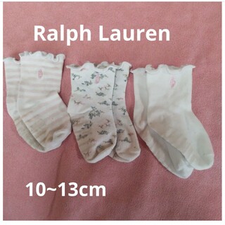 ラルフローレン(Ralph Lauren)のRalph Lauren ラルフローレン 靴下 ソックス 3足 女の子(靴下/タイツ)