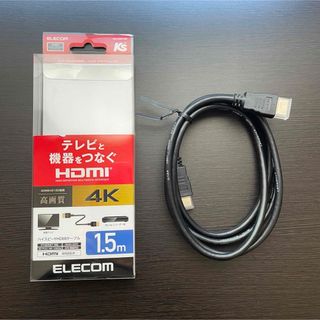 TV モニター 接続 コード HDMI ブラック 1.5m 出力 画面 きれい(映像用ケーブル)