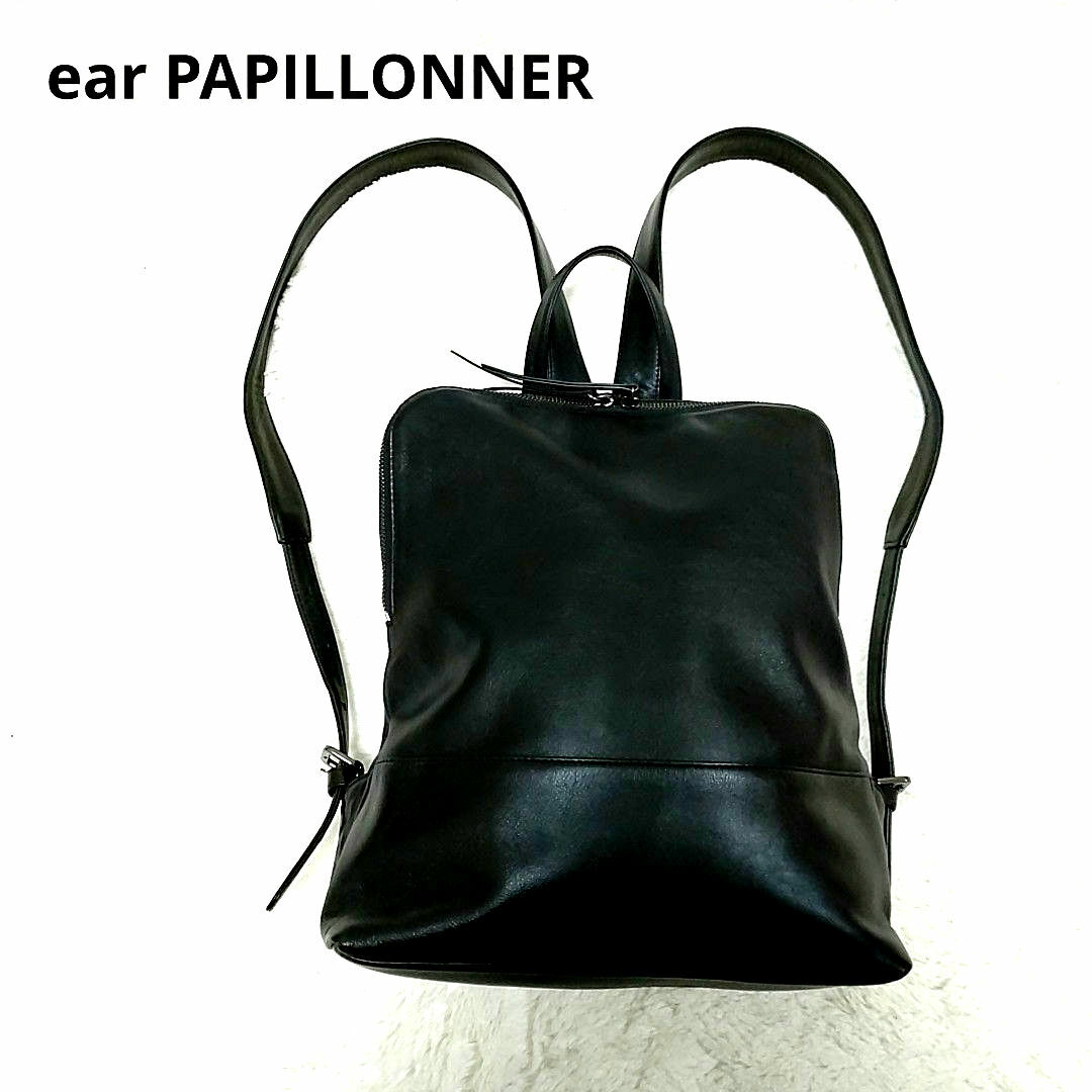 ear PAPILLONNER イアパピヨネ　レザー　リュック　黒　ブラック