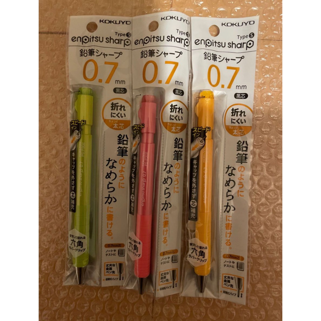 コクヨ(コクヨ)のコクヨ　鉛筆シャープ　0.7mm×3本セット インテリア/住まい/日用品の文房具(ペン/マーカー)の商品写真