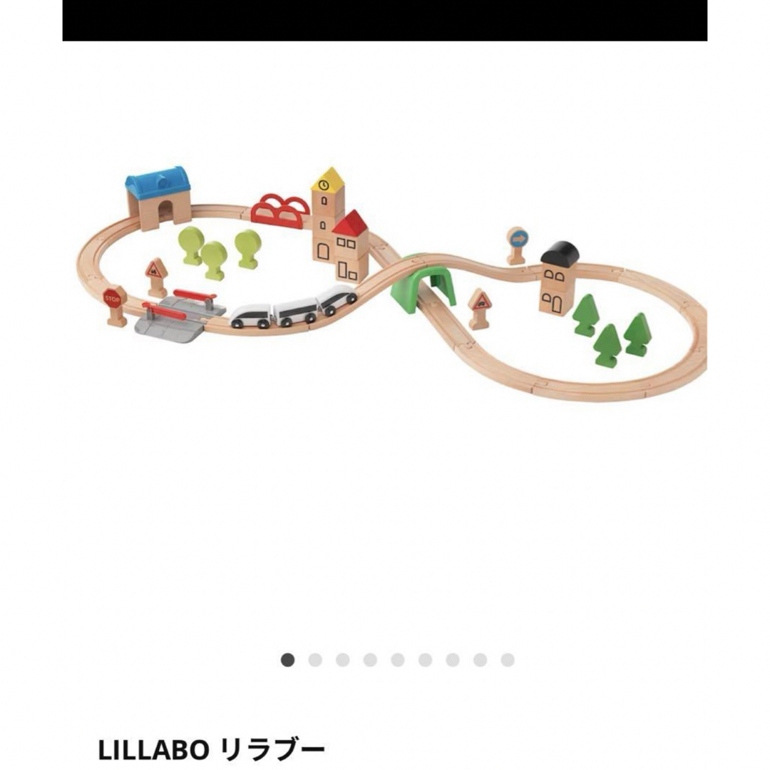 IKEA(イケア)のイケア IKEA LILLABO   木製レール電車セット 線路 プラレール キッズ/ベビー/マタニティのおもちゃ(電車のおもちゃ/車)の商品写真