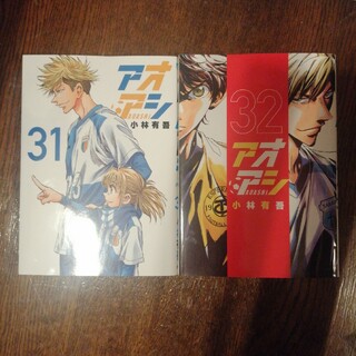 針子の乙女 1巻〜3巻☆コミック3冊セットの通販 by KOMUGI0505's shop