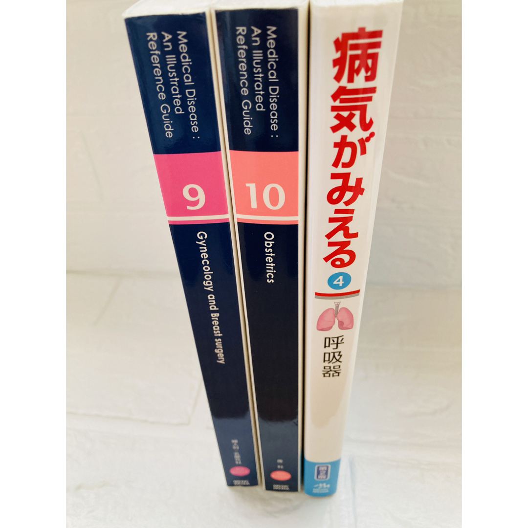 病院がみえる　3冊セット エンタメ/ホビーの本(健康/医学)の商品写真