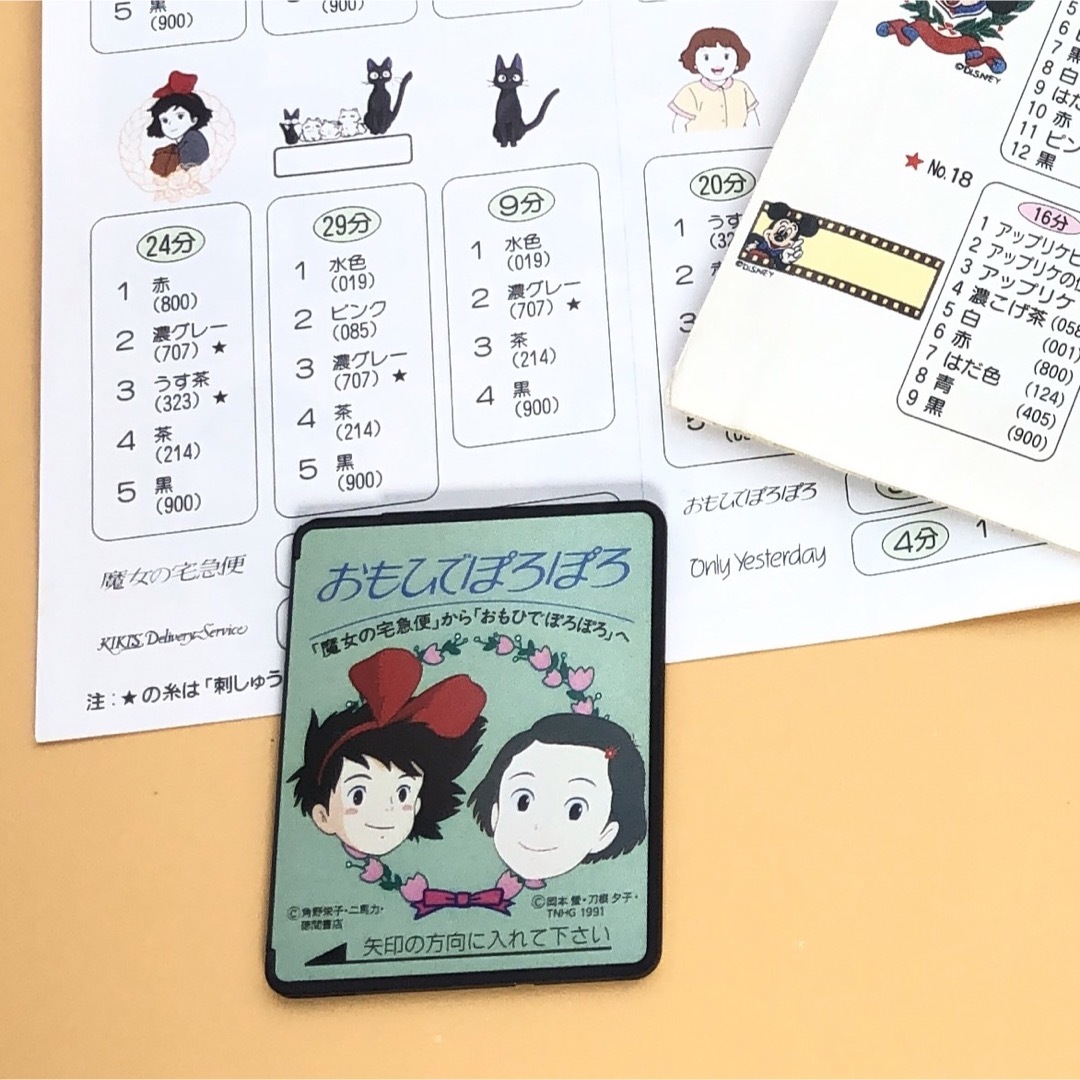brother - ブラザー刺繍カード 3点の通販 by obiyama's shop｜ブラザー 