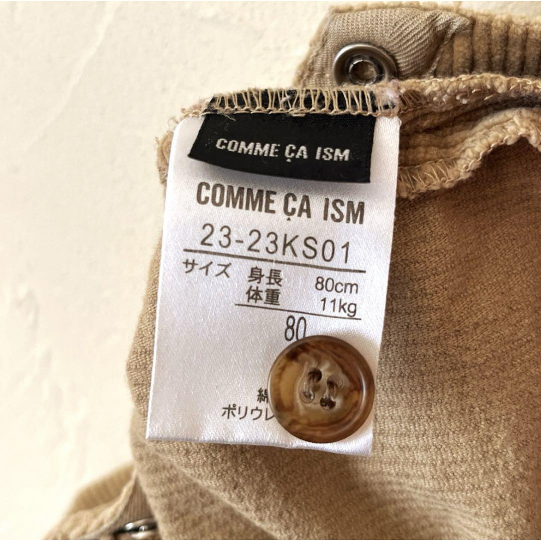 COMME CA ISM(コムサイズム)の80㎝　コムサイズム　コーデュロイ　オーバーオール　サロペット　子ども服  キッズ/ベビー/マタニティのベビー服(~85cm)(カバーオール)の商品写真