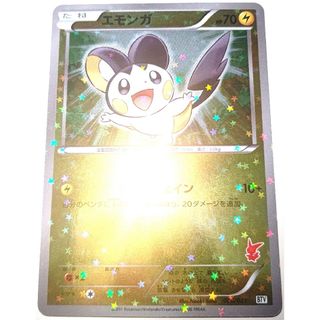 ポケモンカード キハダ SAR PSA10の通販 by tak's shop｜ラクマ