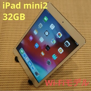 ● iPad 5 ゴールド 9.7inch 128GB ドコモ 【I265】