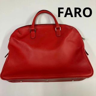 ファーロ(FARO)のFARO ファーロ　トートバッグ　ボストンバッグ　赤　レザー(トートバッグ)