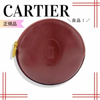 Cartier - カルティエCARTIERマストラインマストドゥカルティエ ラウンド小銭入れ
