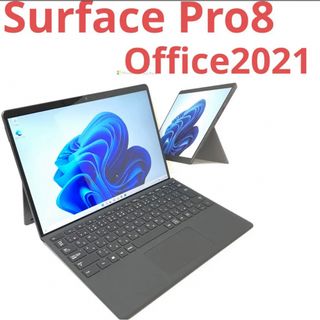 マイクロソフト(Microsoft)の新品同様品surface Pro8ブラック 8G/256G Office2021(ノートPC)