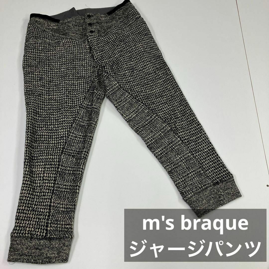 m's braque エムズ ブラック　ジャージパンツ　スウェット　千鳥柄　総柄 メンズのパンツ(その他)の商品写真