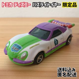 Takara Tomy - トミカ にぎやかサウンドタウンの通販 by とくちゃん