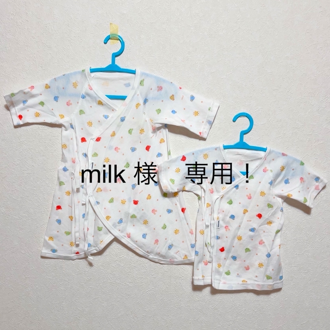 familiar(ファミリア)の【milk様　専用！】familiar ニット帽&mikihouse 肌着セット キッズ/ベビー/マタニティのこども用ファッション小物(帽子)の商品写真