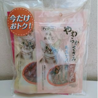 ペットプロジャパン(Pet Pro Japan)のネコちゃんのおやつ3点セット(ペットフード)