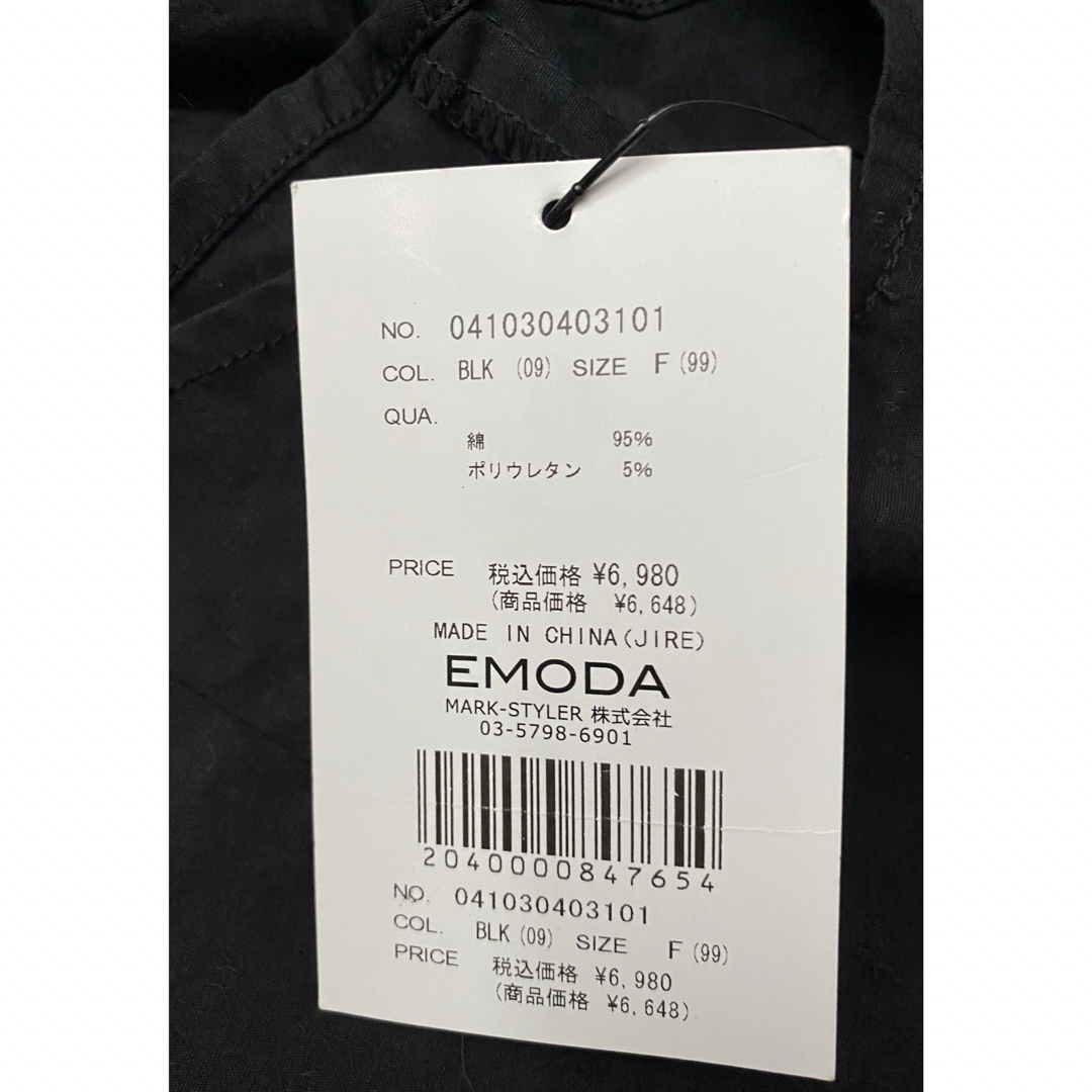 EMODA(エモダ)のEMODA カシュクールブラウス レディースのトップス(シャツ/ブラウス(半袖/袖なし))の商品写真