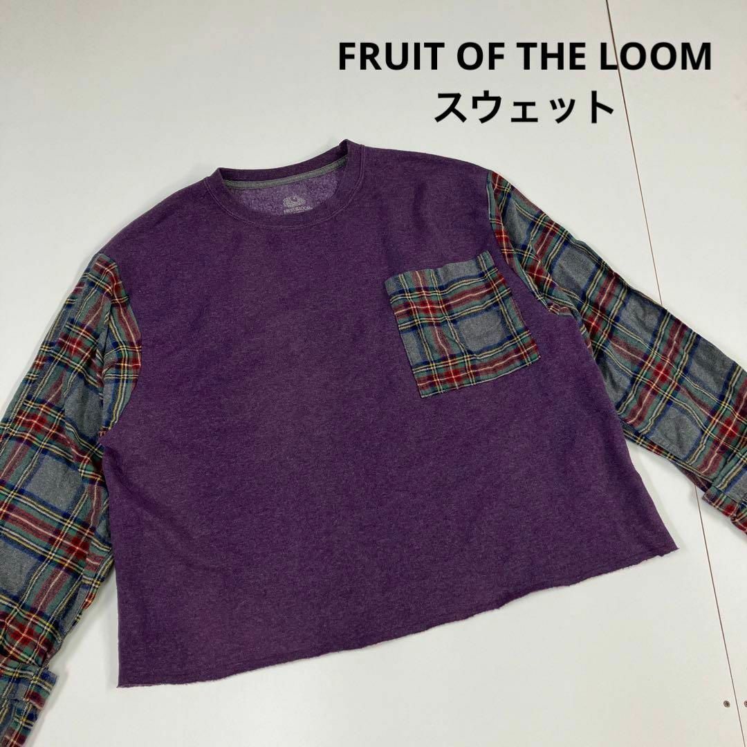 FRUIT OF THE LOOM(フルーツオブザルーム)のフルーツオブザルーム　袖切り替え　スウェット　チェック　オーバーサイズ　古着女子 レディースのトップス(トレーナー/スウェット)の商品写真