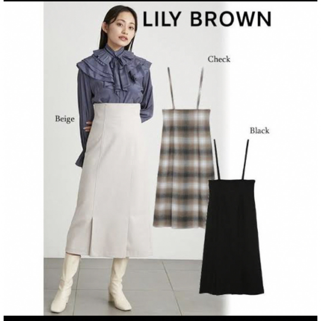 Lily Brown(リリーブラウン)のサスペンダー付きハイウエストスカート　リリーブラウン　スカート レディースのスカート(ロングスカート)の商品写真