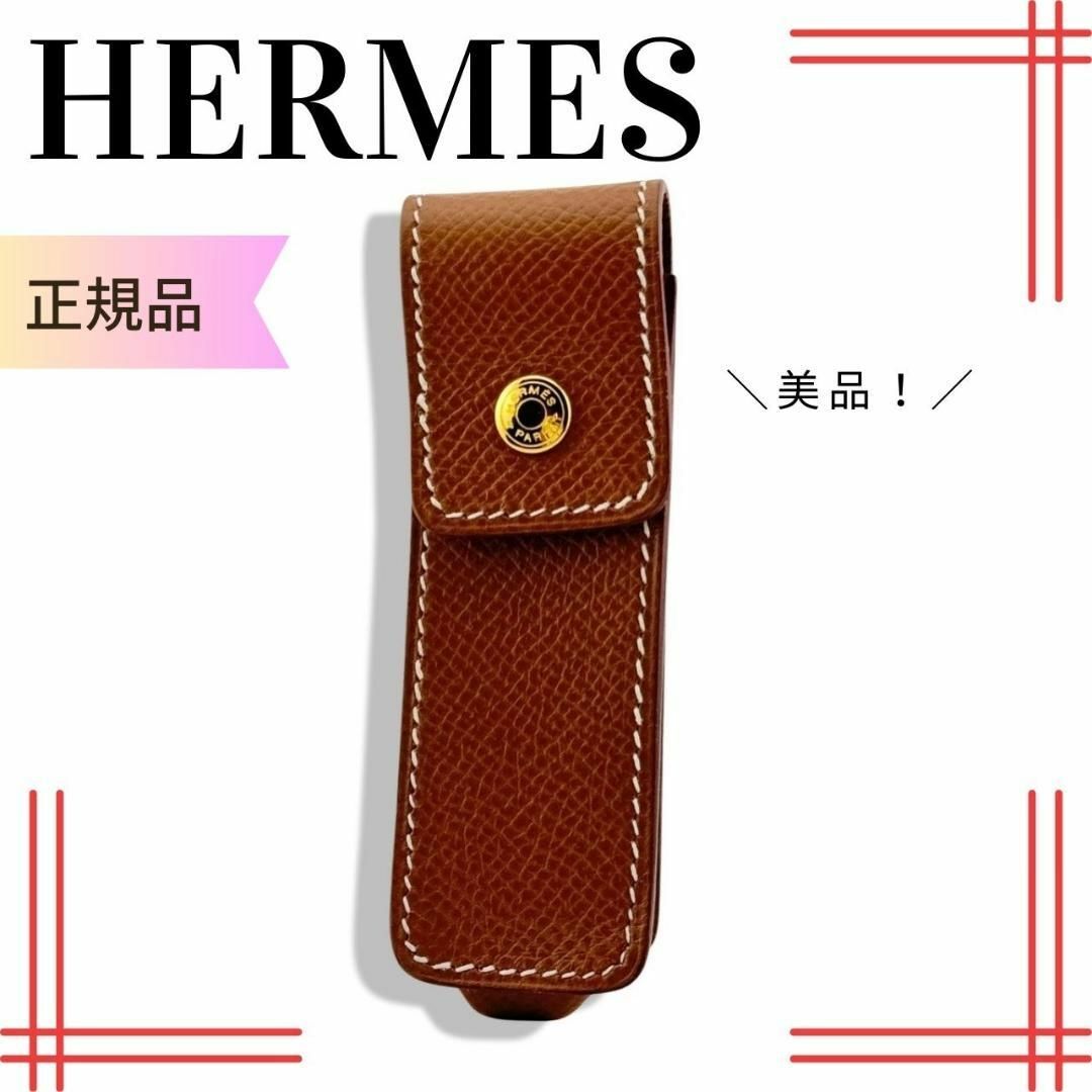 Hermes(エルメス)のエルメス HERMESベージュ印鑑ケースレザー ゴールド ブラウンゴールド金具 レディースのファッション小物(その他)の商品写真