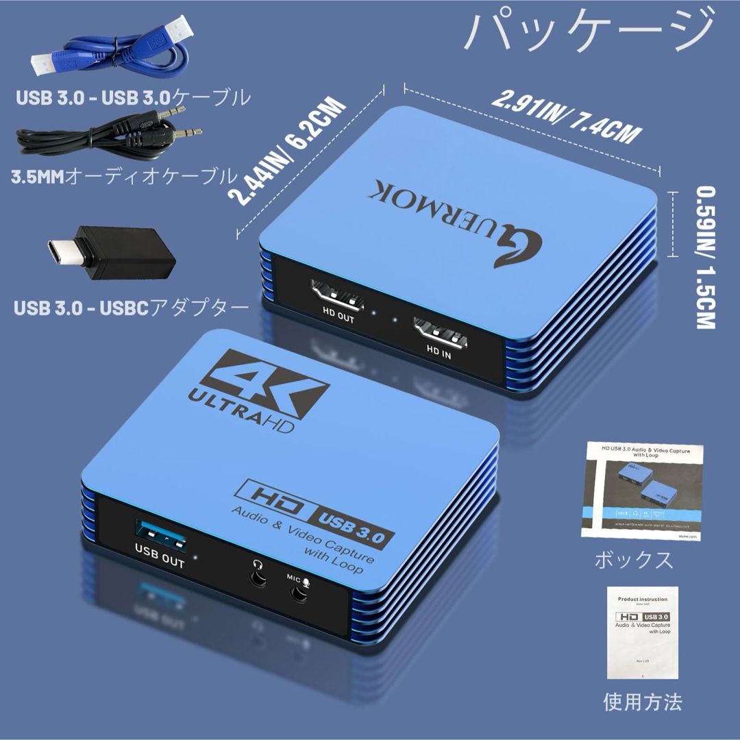 スイッチ用GUERMOKビデオキャプチャカード　4K USB3.0 HDMI スマホ/家電/カメラのPC/タブレット(PC周辺機器)の商品写真